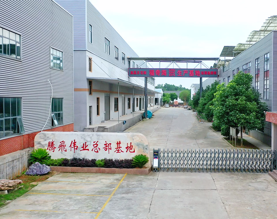 關(guān)于我們